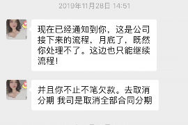 新都讨债公司成功追回拖欠八年欠款50万成功案例